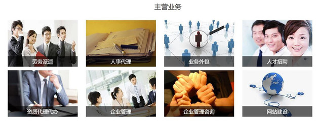 引領企業(yè)轉(zhuǎn)型與創(chuàng)新 北京世聯(lián)東方企業(yè)管理集團的專業(yè)咨詢之道