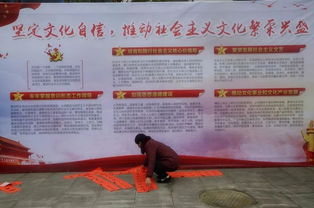歡歌十九大，文化惠萬(wàn)家——福州文化藝術(shù)交流協(xié)會(huì)文化下鄉(xiāng)活動(dòng)紀(jì)實(shí)